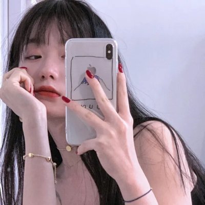 女人行